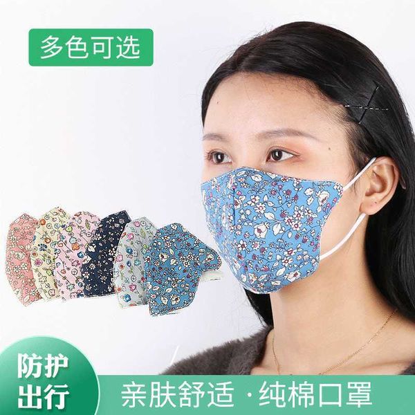 

on shelf repeated washing cotton mask ear hanging dustproof cotton mask decor children's maskhigh quality