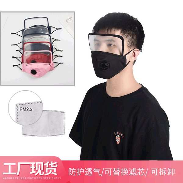 

integrated protective cotton mask pm2.5 filter detachable water wash