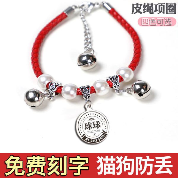 

pet lettering small dog jewelry brand identity dog necklace cat bell collar