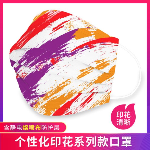 

mask for adults and disposable children
