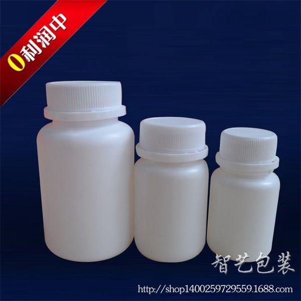 

100g plastic empty bait small packing bottle, anti theft cover