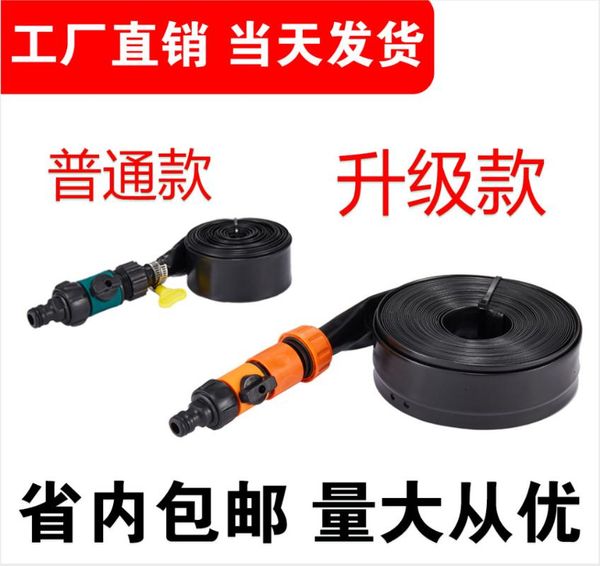 

watering equipments trampoline sprinkler 12m set special for garden american standard threaded joint