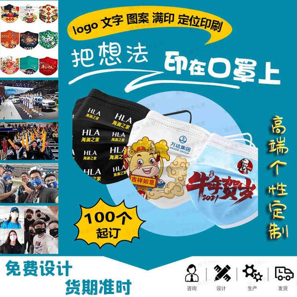 

spunlaced disposable cloth printed mask