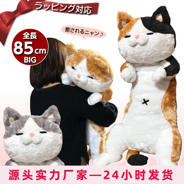 

japanese shiba creative chai dog pillow cat cartoon doll plush toy