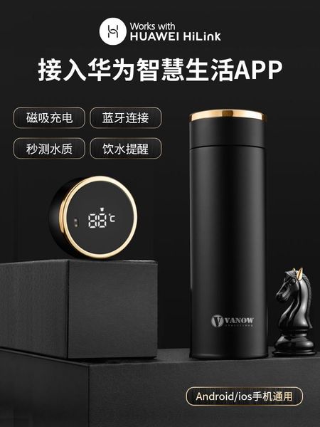 

water bottles british vanow smart insulation cup high-end men and women 316 stainless steel