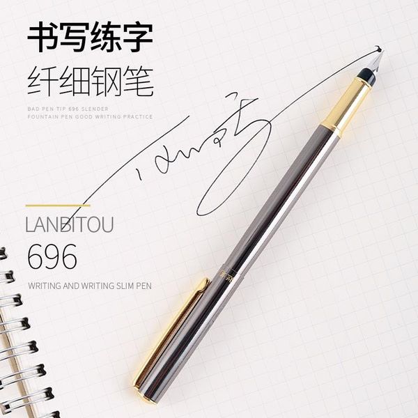 

fountain pens lanbitou 696 extra fine 0.38mm pen draft drawing sign financial