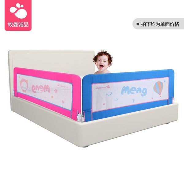 

safety gates baby bed guardrail child anti-drop bedside fence 1.2m 1.5 m 1.8