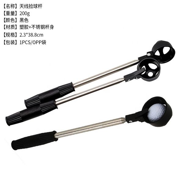 

straight golf 8-section antenna rod stainless steel ball picker