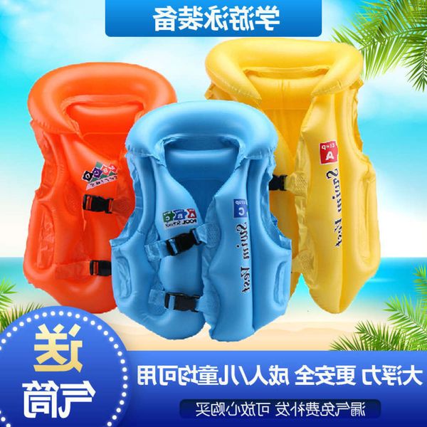 

swimming ring children learn swimming jacket children's inflatable buoyancy vest thickening equipment life circle