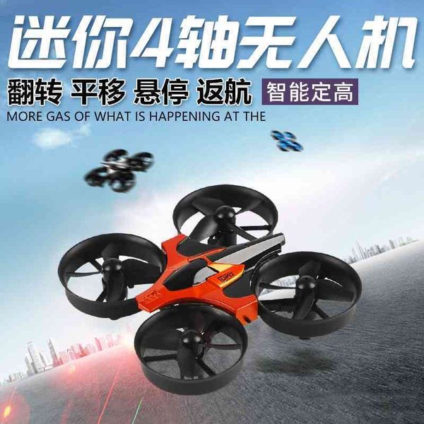 

mini four axis charging remote control uav intelligent fixed height one key return rollover children's toy aircraft