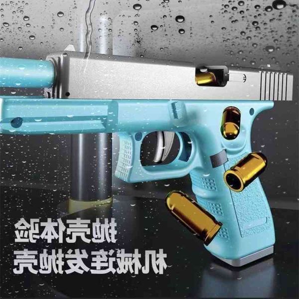 

2565new glock toy shell throwing gun soft bullet children's 1911 manual shooting chicken eating pistol