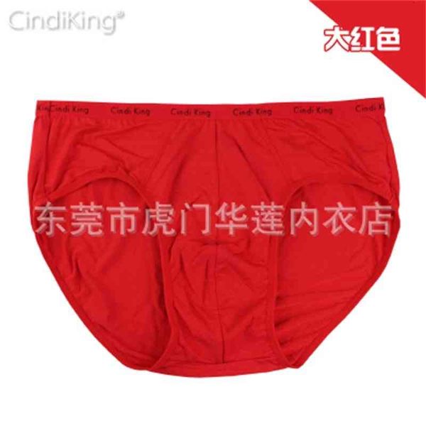 

solid xindijin k108b triangle men's underwear (6 colors, 5 sizes), Black;white