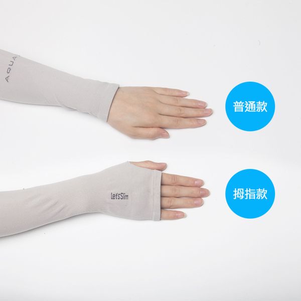 

ice silk sleeves ice sleeve men's women's arm summer korean ice silk sun gloves for driving and riding outdoor yunda uv protection