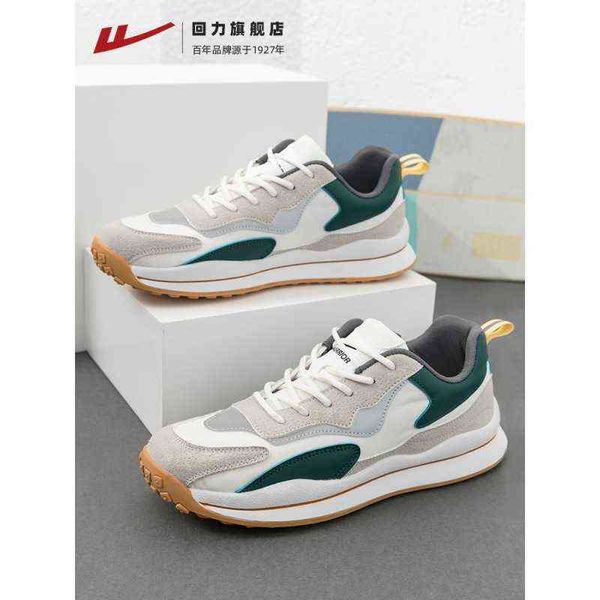 

huili 1027 men's shoes 2021 fashion forrest gump board spring and autumn leisure sports, Black