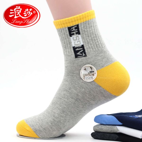 

socks men's cotton middle tube spring autumn thin breathable sweat absorbing, Black