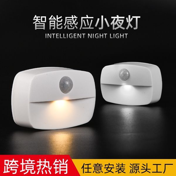 

intelligent wireless body sensor no.7 battery eye protection led bedside night household corridor bedroom wardrobe light