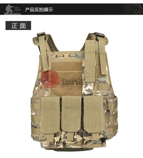 

camo tactical vest hydration pack multi-function lightweight military protective equipment combat back support, Black;blue
