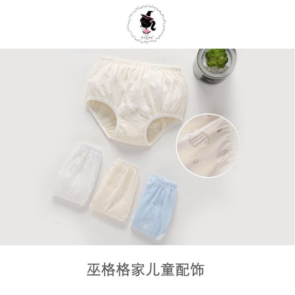 

children's underwear boys' mesh breathable cotton cardboard 2 pack 90-130, Camo