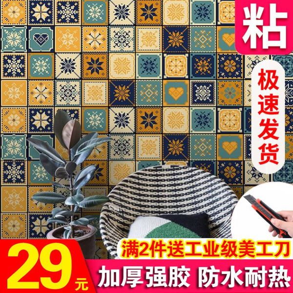 

wallpapers wallpaper self-adhesive kitchen oil-proof film bathroom dormitory bedroom ins wall sticker balcony surface waterproof tile