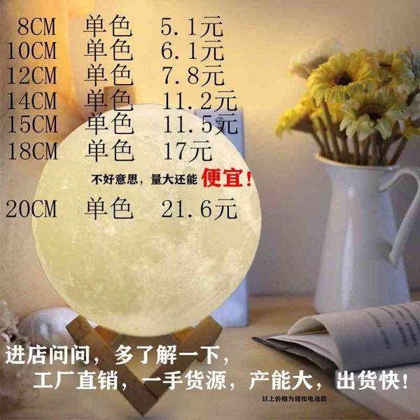 

moon usb charging touch led bedside table moon night lamp