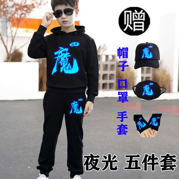 

survival voldemort children's suit black students eat chicken, Black;brown