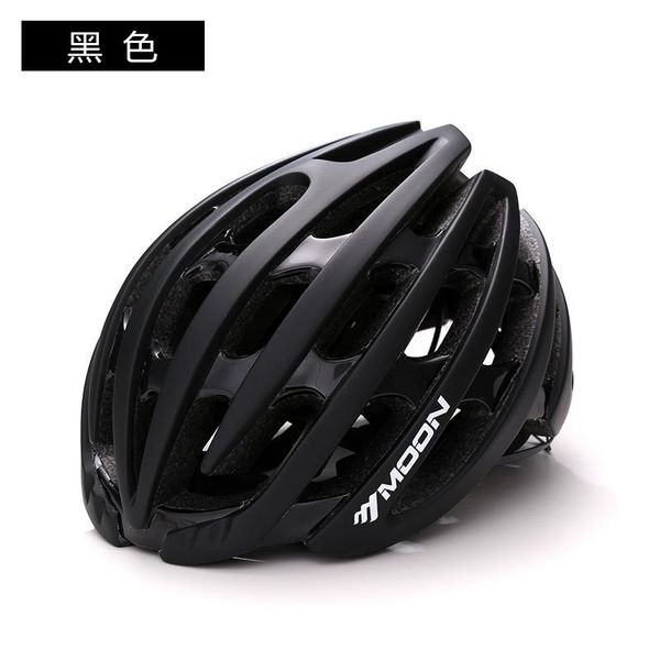 

motorcycle helmets moon riding helmet integrated bicycle equipment