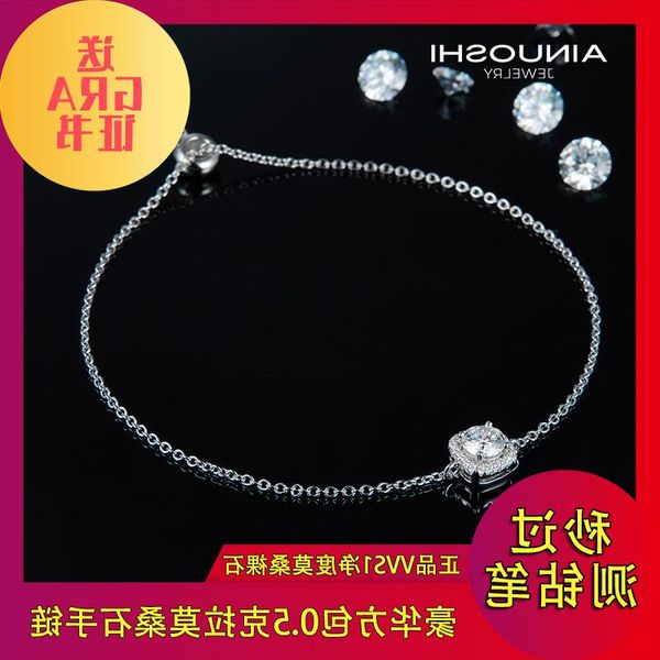 

ainuoshi fashion cross-border luxury 0.5 bracelet square carat bag moissanite simple nrenb