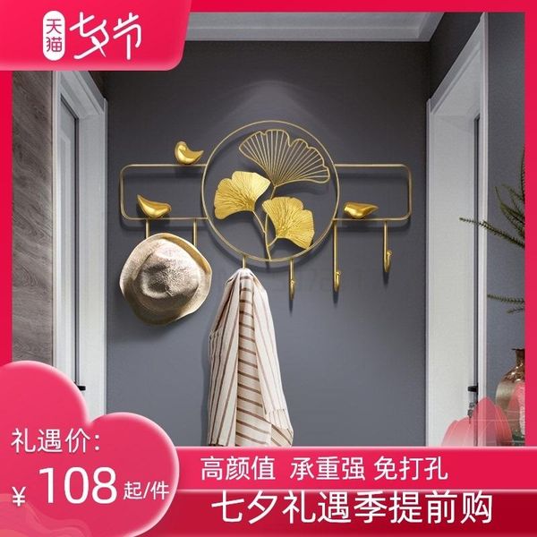 

hooks & rails nordic creative clothes key hanger porch shelf wall hanging hook without punching