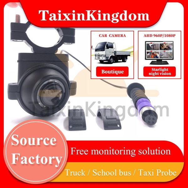 Камеры задних видов автомобилей Датчики парковки 1-дюймовая боковая камера, камера с высокой четкой водонепроницаемое ночное зрение.