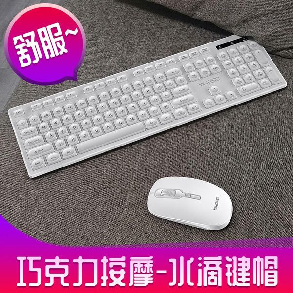 

keyboard mouse combos v3max wireless business office set mute private model