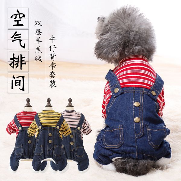 

pipitao thickened warm jeans pet cloth knitted striped denim suspenders four legs