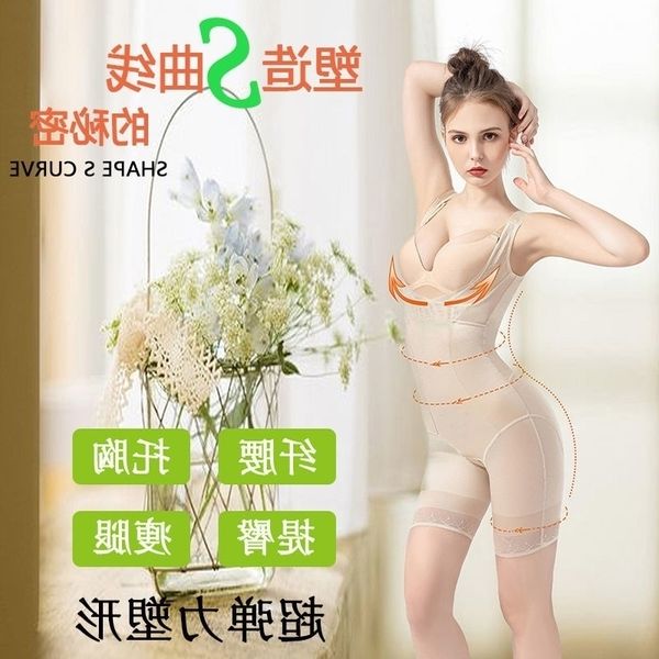 

garment postpartum feeding body abdomen closing body shaping buttocks raising waist breast supporting