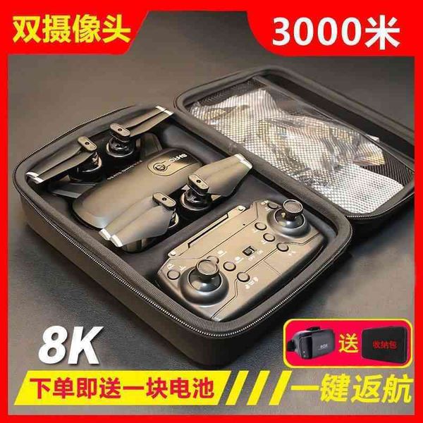 

8k dual aerial camera uav ultra hd professional remote control aircraft ultra long endurance intelligent flight
