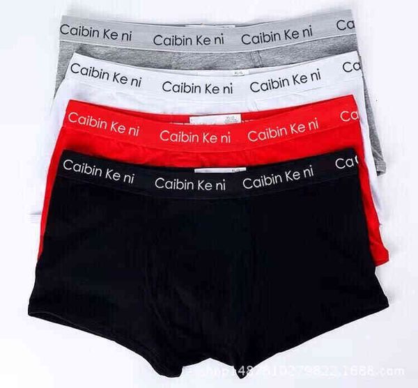 

pure cotton men's underwear d032-365 boxed, Black;white