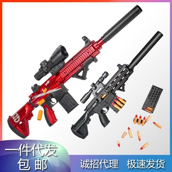 

m416 shell throwing children's soft bullet shooter dynamic simulation assault gun eating chicken pull bolt firing boy toy