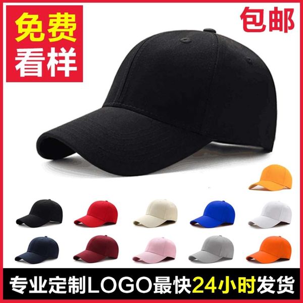 

cap korean version men's and women's baseball printed sun visor embroidered group advertising cap, Blue;gray