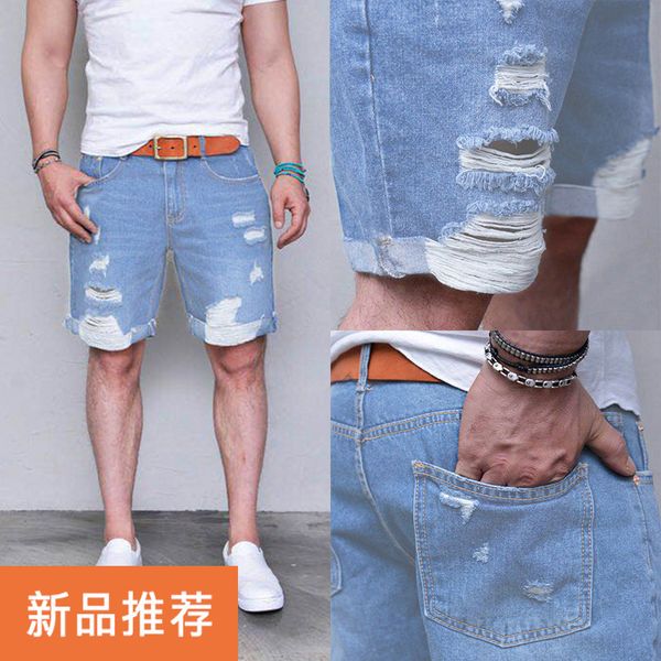 

Short Jeans Are for Men in Summer, Light Color and Thin Holes, Light blue