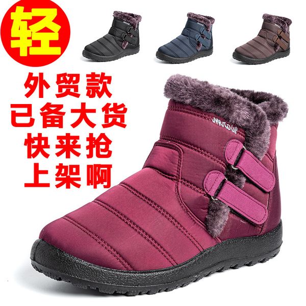 

large women's 36-47 warm and non slip thickened high snow boots cotton sho, Black