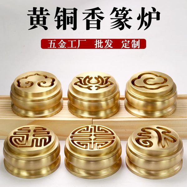 

fragrance lamps introduction tool of xiangdao copper incense seal furnace