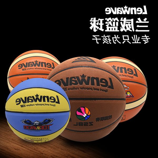 

lanwei new pu leather basketball no. 4, 5, 6 children's primary school students mini straight