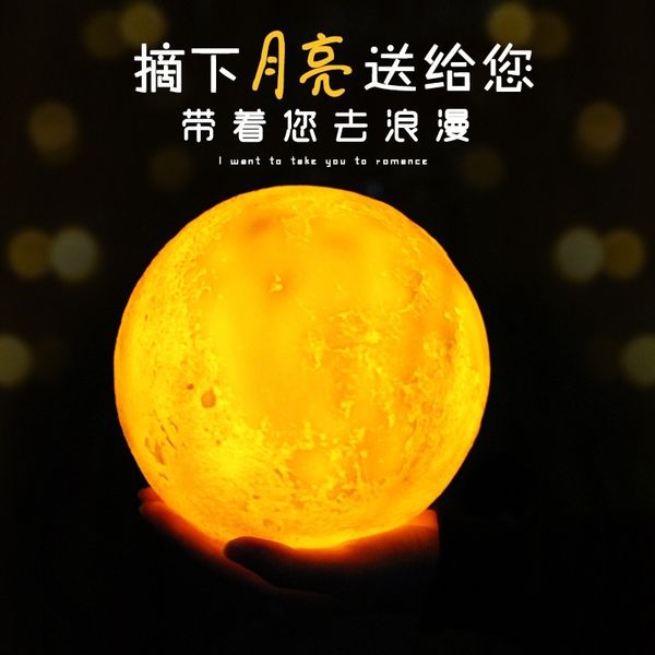 

moon creative led small night 3d lamp valentine's gift light up the moon