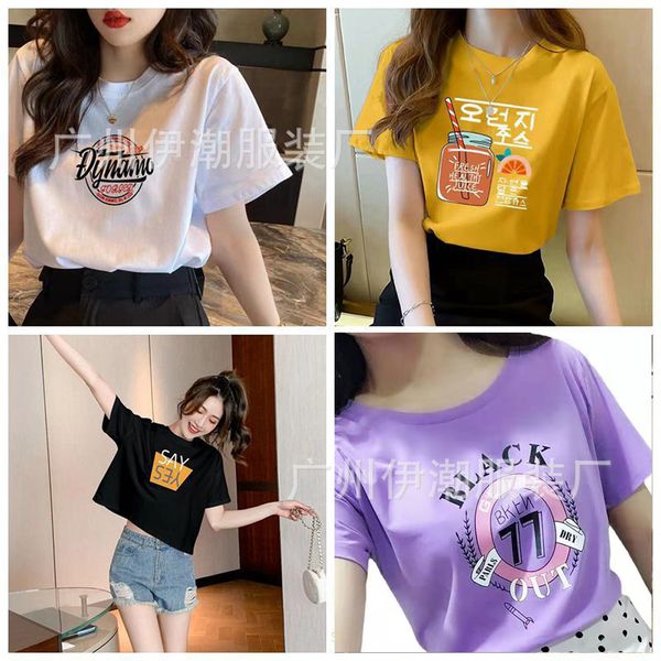

2021 summer new korean style short sleeve t-shirt womens short sleeve loose bottoming shirt foreign trade tail goods stall goods, White