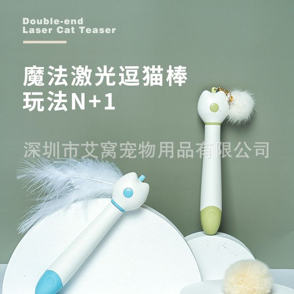 

Double Head Pen Innovative Laser Fairy Teaser Stick Cat Toy Pet Products