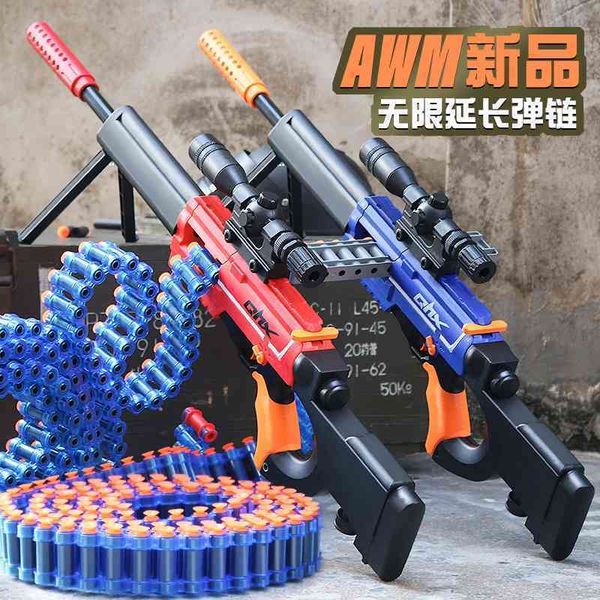 

children's electric continuous hair hand self-contained soft bullet awm chicken eating boy's simulated chain blocking toy gun