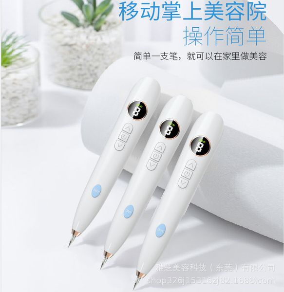 

nevus 9-point pen with screen neutral point household spot cleaning tattoo