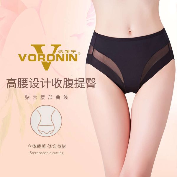 

body traceless postpartum abdominal underwear women's middle waist hip lifting shaping briefs, Black;pink
