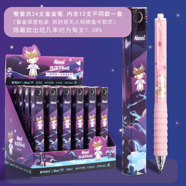 

lin naici deep unknown little fox fairy hidden blind box pen agpj0602 neutral