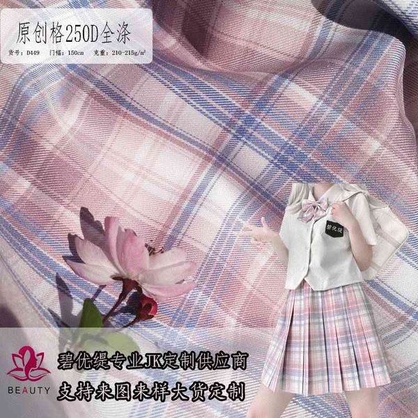 

customized yarn dyed polyester plaid jk uniform skirt fabric, Black
