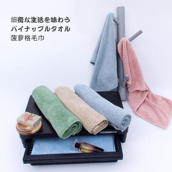 

towel 34*75cm coral fleece super soft water absorption plaid for adults bathroom