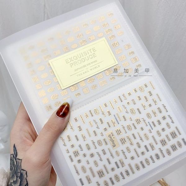 

nail art kits 2021 sticker storage book simple style po decal this tool set don't contain stickers